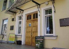 ЧЕРНІГІВСЬКА МІСЬКА БІБЛІОТЕКА ІМЕНІ М.М. КОЦЮБИНСЬКОГО